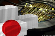 日本の8社合弁半導体企業「ラピダス」、欧州最大の半導体研究所と提携＝韓国の反応