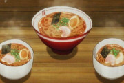 ラーメンの画像貼る