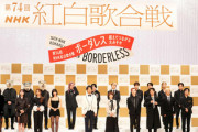 韓国「紅白歌合戦はK-POPで視聴率稼ぎ」大物外国人タレント「NHKは日本に恥かかせないで欲しいね」