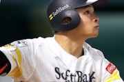 日ハム近藤の人的補償は谷川原の可能性