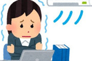 エアコンの風に慣れる方法