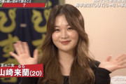 山崎邦正の娘さんがテレビ初出演。結構似てると話題にｗｗｗｗｗｗｗ