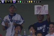 【大悲報】大野雄大さん、完全試合を達成したのに援護点ゼロｗｗｗｗｗｗｗｗｗｗｗｗ