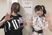 舞Q、『XJAPAN』のSUGIZOさんと2ショットを撮る?
