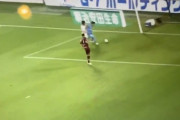 【速報/動画】ヴィッセル神戸のGK飯倉さん、とんでもないキープをしてしまうｗｗｗｗｗｗｗ
