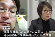 【東京】寺で練炭28個燃やし住職を殺害　石材店の社長ら2人逮捕
