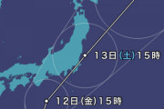 【衝撃】台風さん、いきなり発生して関東直撃へ