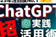 【AI】最新版GPT-4発表。司法試験上位10％合格、画像処理もプログラミングも可能！