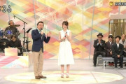 【画像】NHKのど自慢史上最高の美少女が登場ｗｗｗｗｗｗｗｗｗｗｗｗｗ