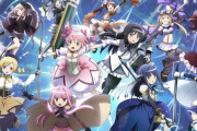 『魔法少女まどか☆マギカ Magia Exedra』26日に先行リリース決定！事前登録者数100万人も突破、ファイナルPVが公開