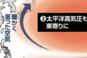 【速報】気象庁「今年はスーパーエルニーニョかも」→ つまり死ぬほど暑い