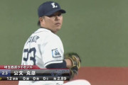 武井壮「野球の左対左苦手論てなんなん?」