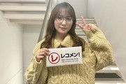 【日向坂46】親知らず抜歯後の貴重な加藤史帆の姿がこちら！