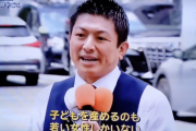 参政党・神谷「えっ？マスコミが高齢女性は産めない発言を叩いてる？じゃあ毎日言いますね」