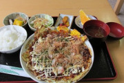 関西以外でもお好み焼き定食ってあるんだな