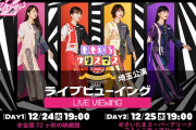 『ももクリ2019 埼玉公演』“両日ライブビューイング” 決定！DAY1は“全国72ヶ所の映画館”で、DAY2は“SAA･コミュニティーアリーナ”で上映！