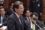 【アホの立憲民主党】長妻「総理、『増税メガネ』って言葉は気になりますか？」※国会質問（動画）