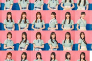 【日向坂46】4期生の覚醒が止まらない！個別アー写一覧がこちら【10thシングル】