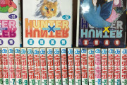【HUNTER×HUNTER】連載23年間のうち半分以上の12年超休載していた・・・