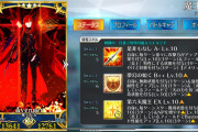 『FGO』魔王信長ってアペンド2開ける必要ある？どうやって運用したらいいのかな