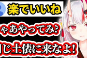 【朗報】ホロライブの百鬼あやめさん、復帰配信で無事集金に成功ｗｗｗ（画像あり）