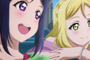 【Aqours】果南とマリー、身分の違う二人が豪華客船で出逢う…【ラブライブ！サンシャイン!!】