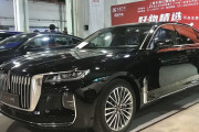 中国の最高級車「紅旗」が、レクサスやBMWの「半額」で日本進出の驚異！