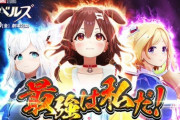 【ホロライブ】映画「マーベルズ」とのコラボ配信にころね、フブキ、アキロゼが出演【11/9(木)19時～】