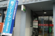【愕然】Twitter民「ゆうパックが20:00～21:00指定の所20:00過ぎに来た」→ 結果ｗｗｗｗｗｗｗ