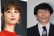 佐々木希いよいよ離婚⁈“無職の夫”渡部を公開批判!?　『今一番必要なものは？』と問われ「仕事、お金」と即答❓❓?