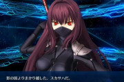 【FGO】スカサハってどうやってカルデアに来れたんだっけ？