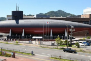 海上自衛隊呉史料館「てつのくじら館」がリニューアルオープン…改修工事を終え新設展示も！