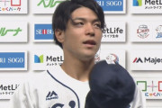 西武山野辺が連夜のサヨナラ打！正真正銘のヒーロー！