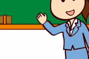 【衝撃】「小学校教師」の採用倍率が2.7倍、ほぼ誰もやらなくなる理由ｗｗｗｗｗ
