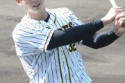 阪神・井上広大　2軍最多打点賞に自信得た！「これからもチームを勝たせられるバッティングを」