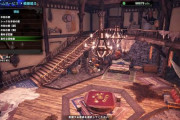 【MHWI】マイハウスに行く意義を追加してくれ【アイスボーン】
