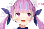 ホロライブのVtuber・湊あくあさん、気持ちの整理をするために配信活動のお休みを発表…