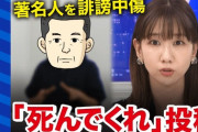 【AKB48】柏木由紀、「あなたが嫌い」「消えて」 SNSで送られてきた誹謗中傷被害を告白