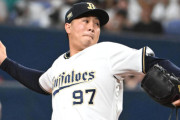 オリックス・古田島、比嘉が着けていた背番号「35」を受け継ぐ