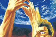 「寄生獣」は全何巻で完結？全10巻を最安でまとめ買いする方法【2026年7月】