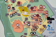 【速報】動物園にきた(´･ω･`)