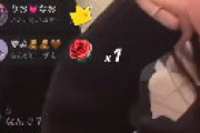 【動画】 しばゆーの目の前でセカパがあやなんに「本命だよ♡」 ⇒ しばゆーライブ退出