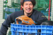 DeNA入り大田泰示「外野にこだわりたい。とくにライト」