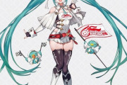 【悲報】2023年版の初音ミクさんの太もも、ライザみたくむちむちになるｗｗｗｗｗ【レーシングミク】