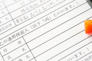【唖然】妹「息子の奨学金の連帯保証人になってくれや」俺「は？」