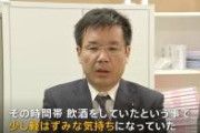 【終了】埼玉の水着撮影会を潰した県議、正体を現す。