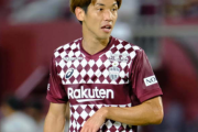 大迫勇也さん、不安。「今のままじゃW杯メンバーに選ばれないかな」