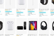 Amazonプライムデーで｢AirPods Pro｣が24,154円　AppleWatchやiPad Proなども特価に