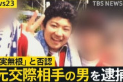 【恐怖】配達物「当選おめでとう！ラブブのぬいぐるみプレゼント！」女性「身に覚えないけどやったぁ！」→結果