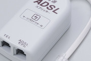 【悲報】ADSL終了、いよいよ近い・・・未だADSLのネット難民はどこへ行ったらいいのか